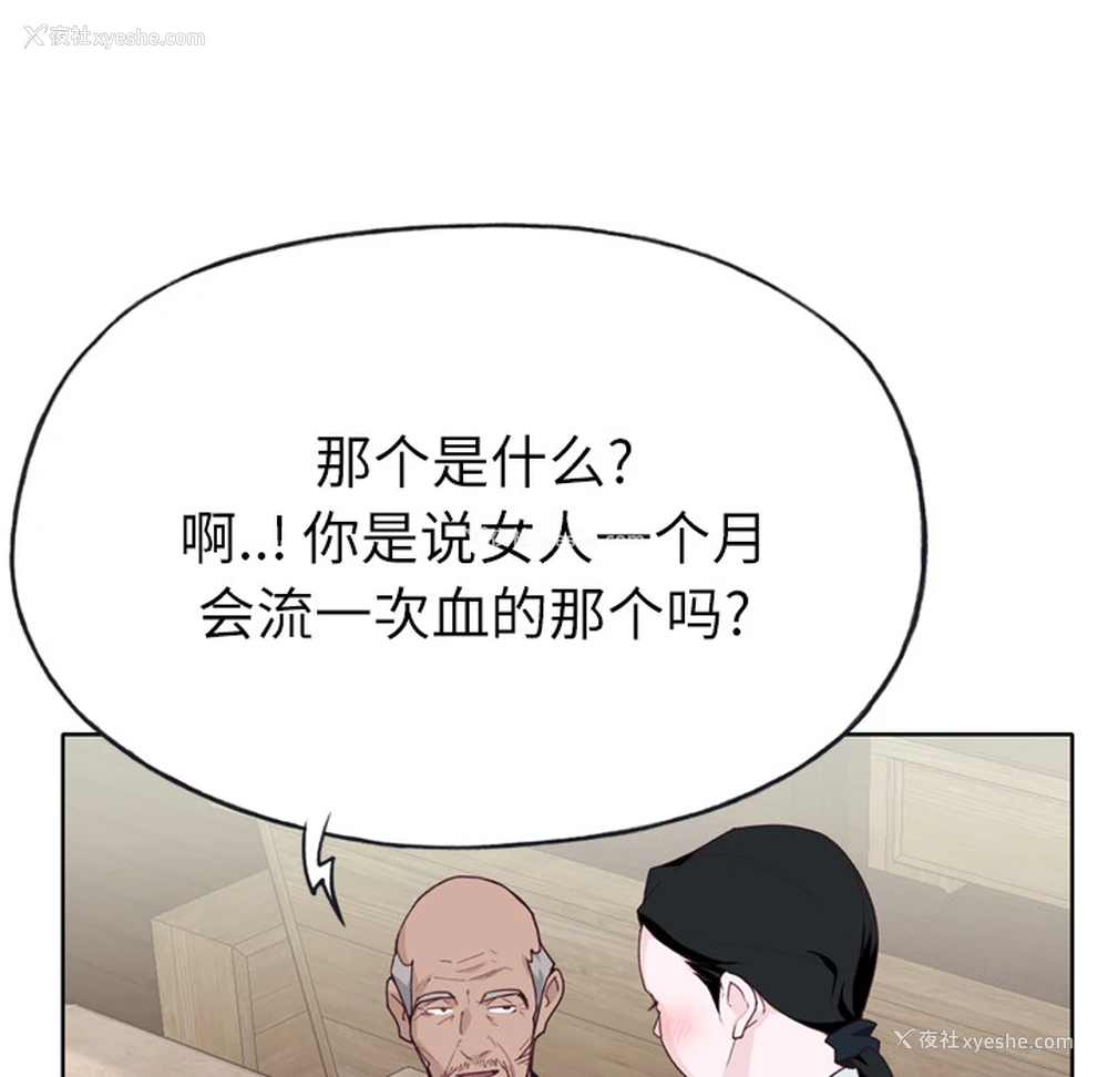 34P - 优质女人