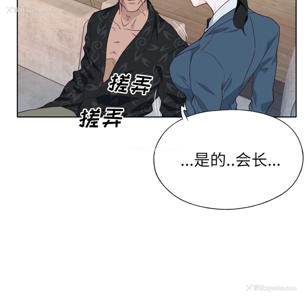 35P - 优质女人