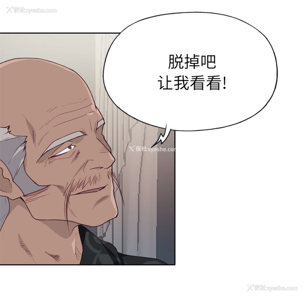 36P - 优质女人