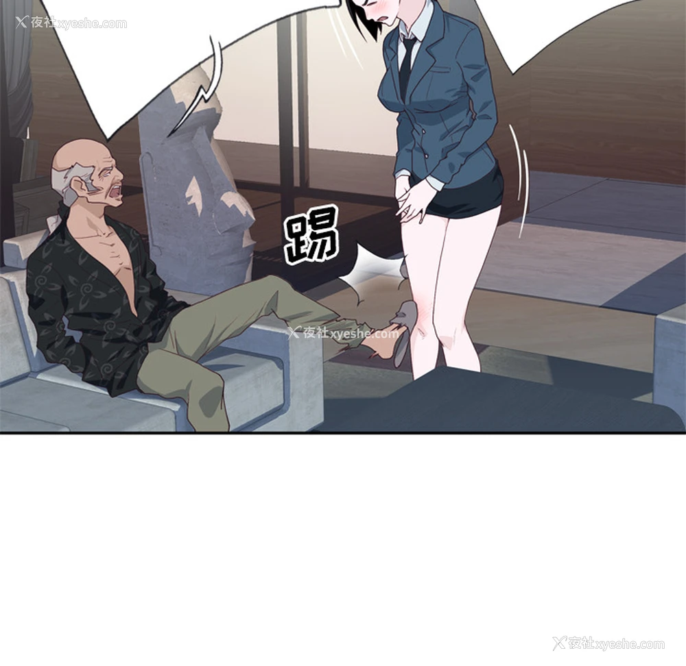 39P - 优质女人