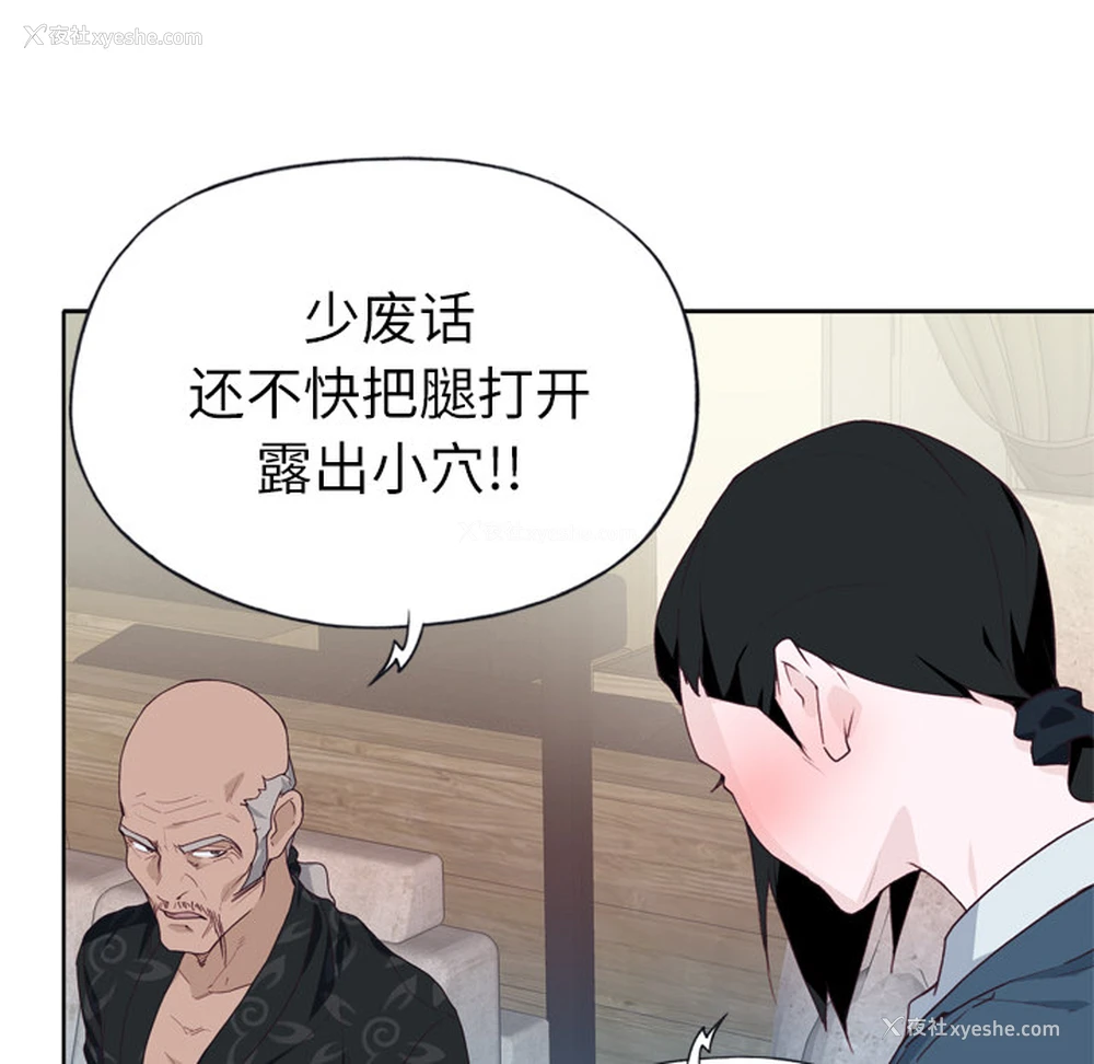 40P - 优质女人