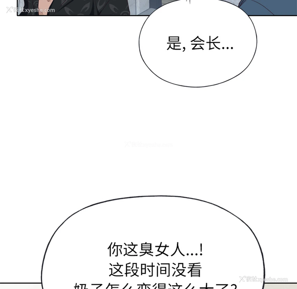 41P - 优质女人