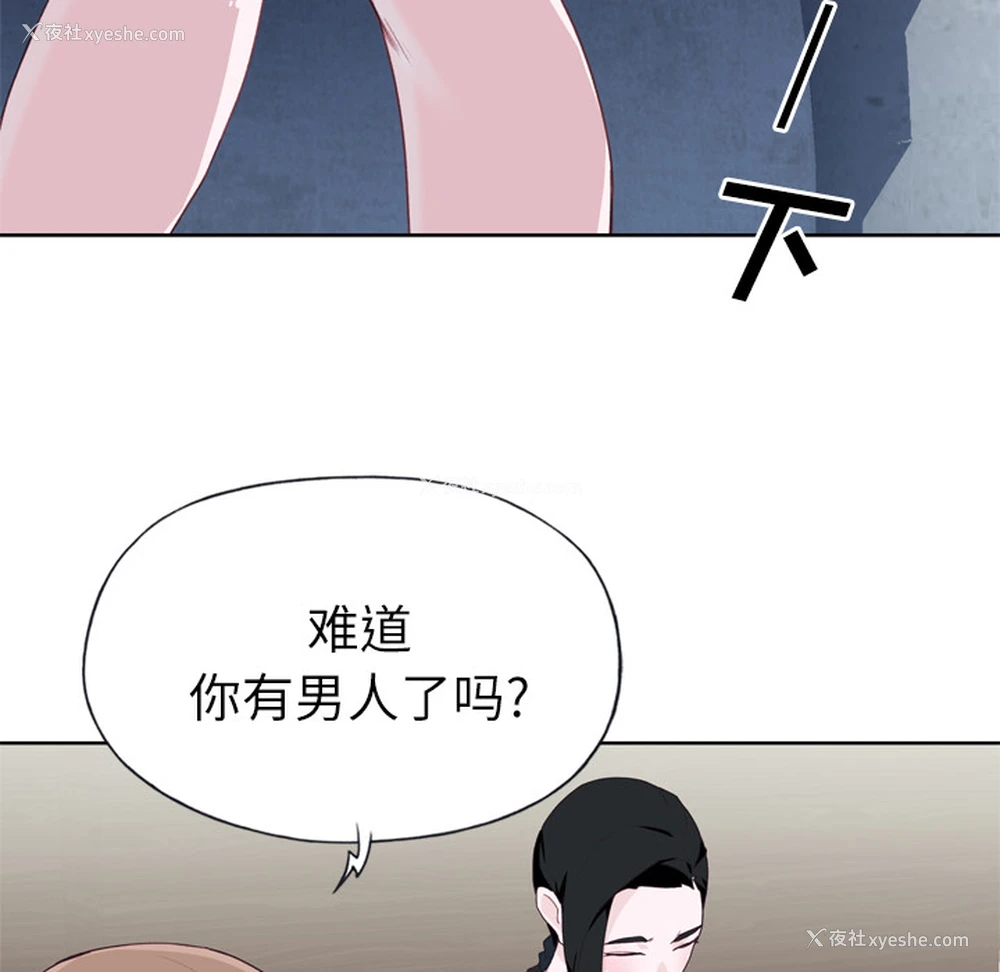44P - 优质女人