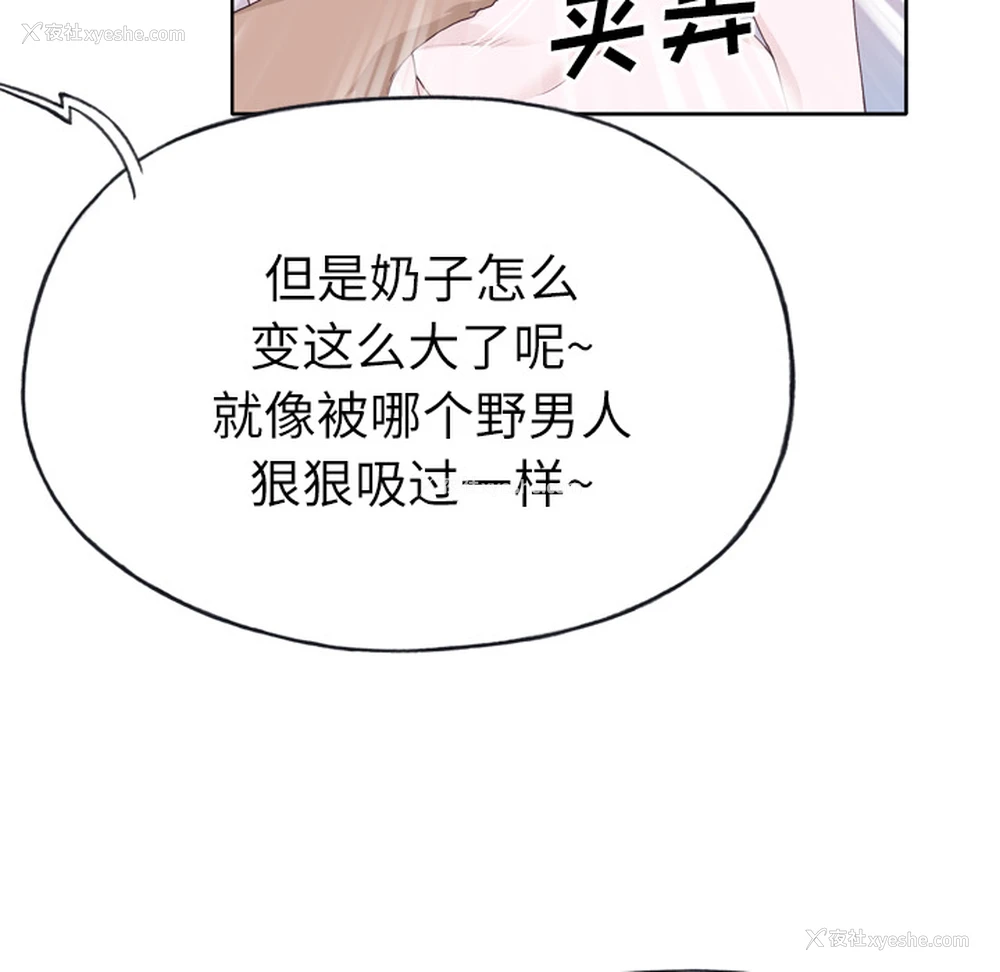 47P - 优质女人