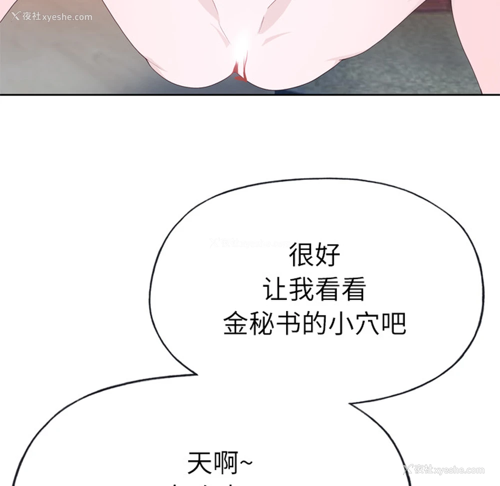 49P - 优质女人