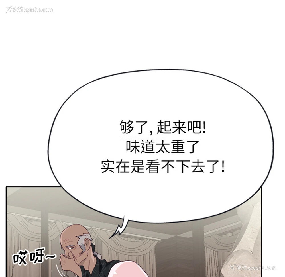 51P - 优质女人