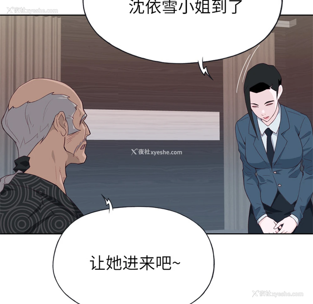 56P - 优质女人
