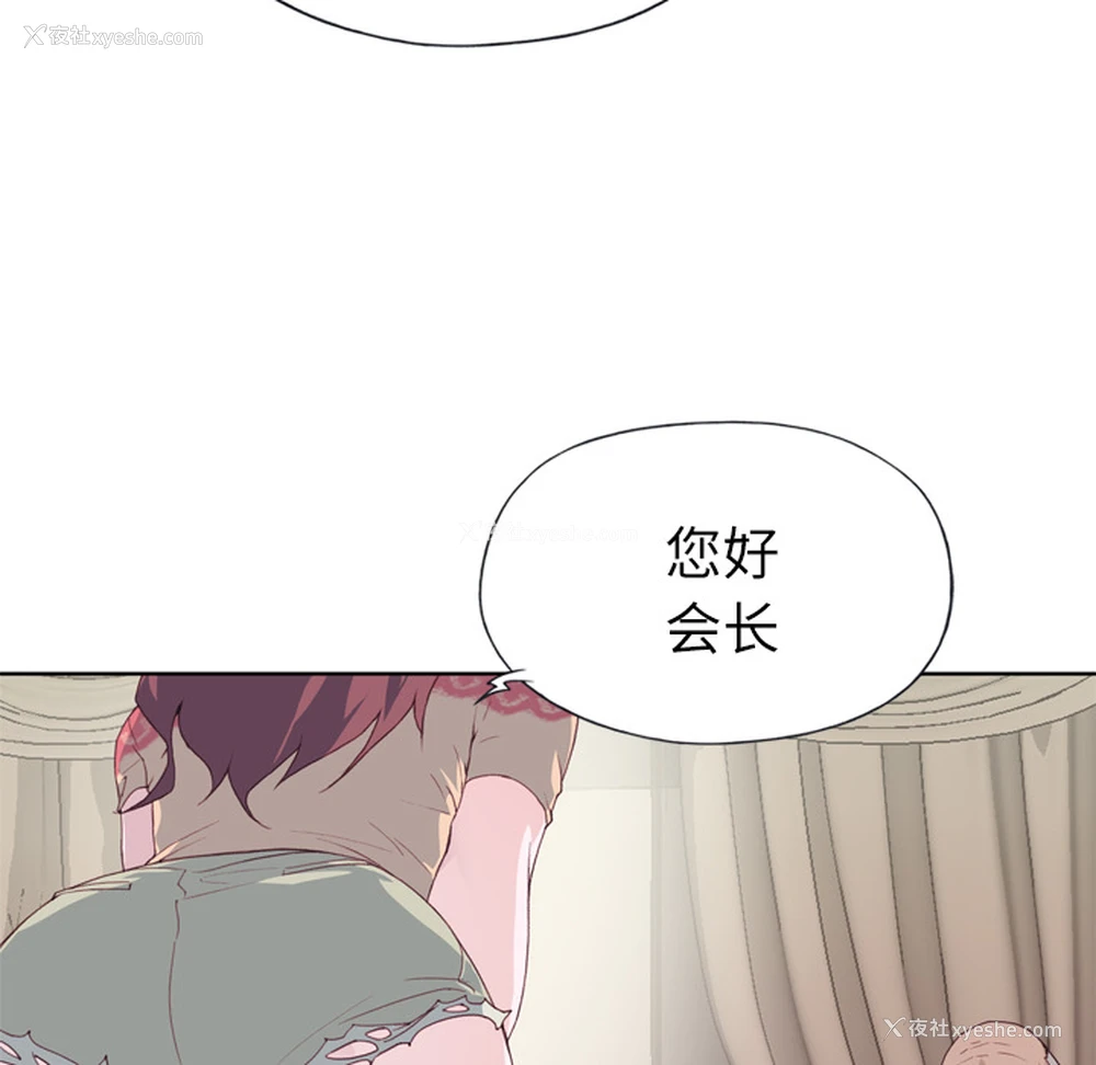 57P - 优质女人