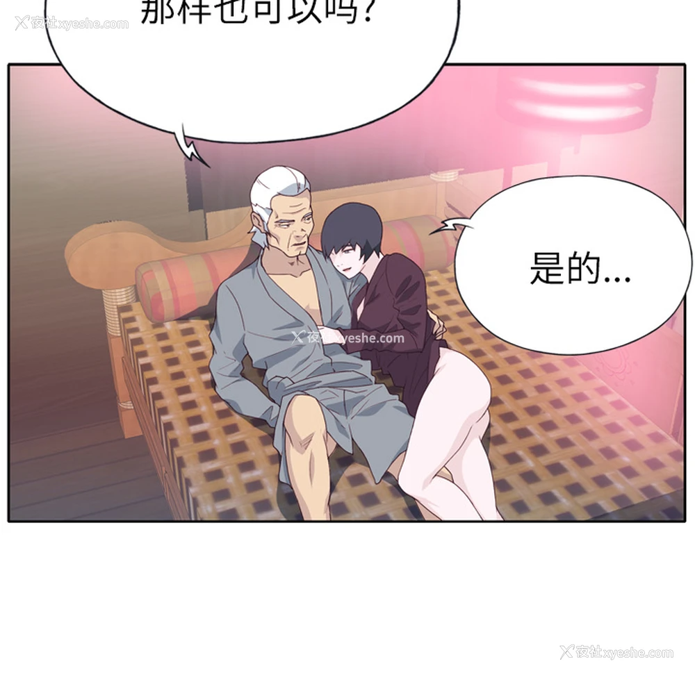 5P - 优质女人