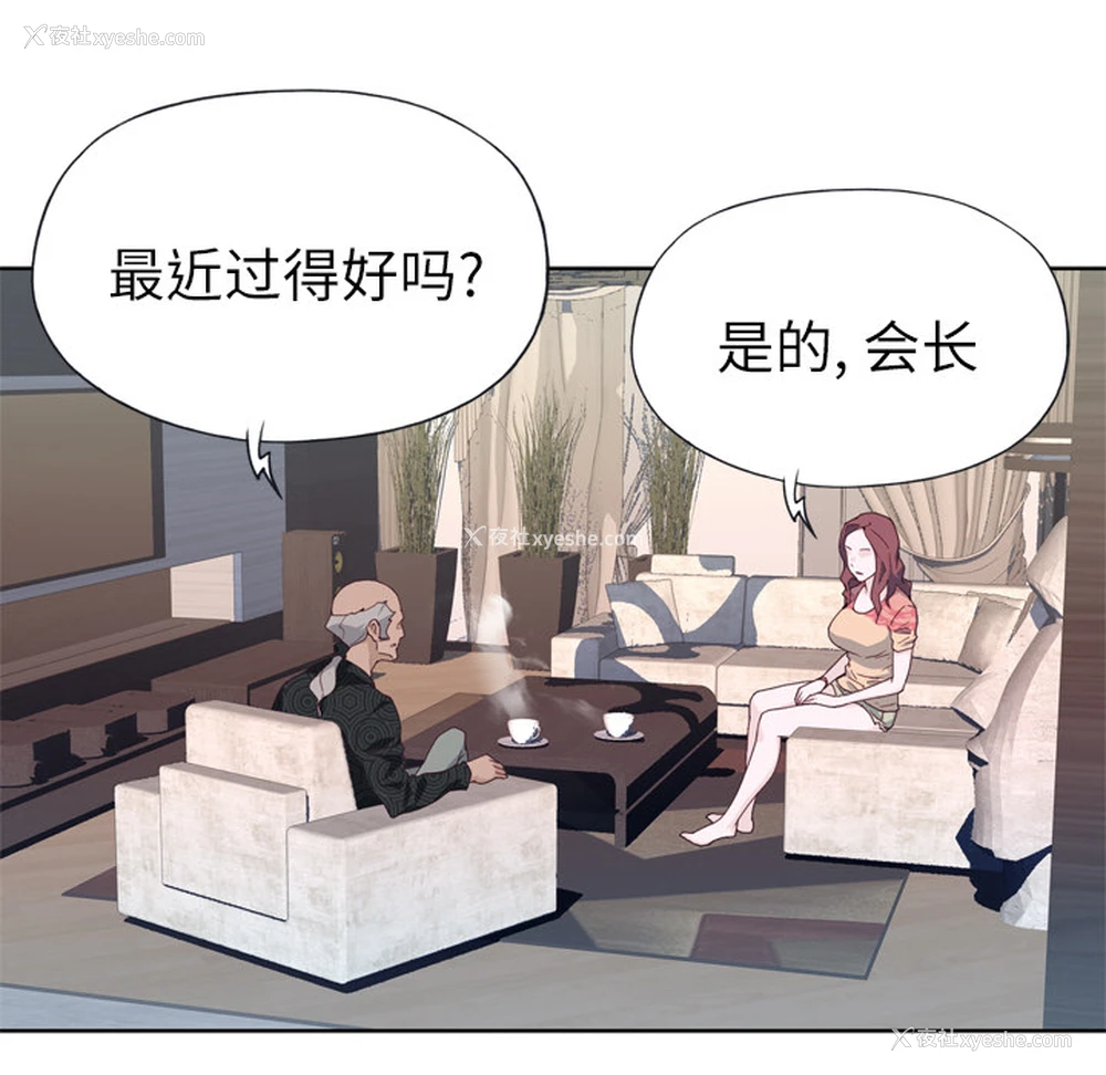 59P - 优质女人