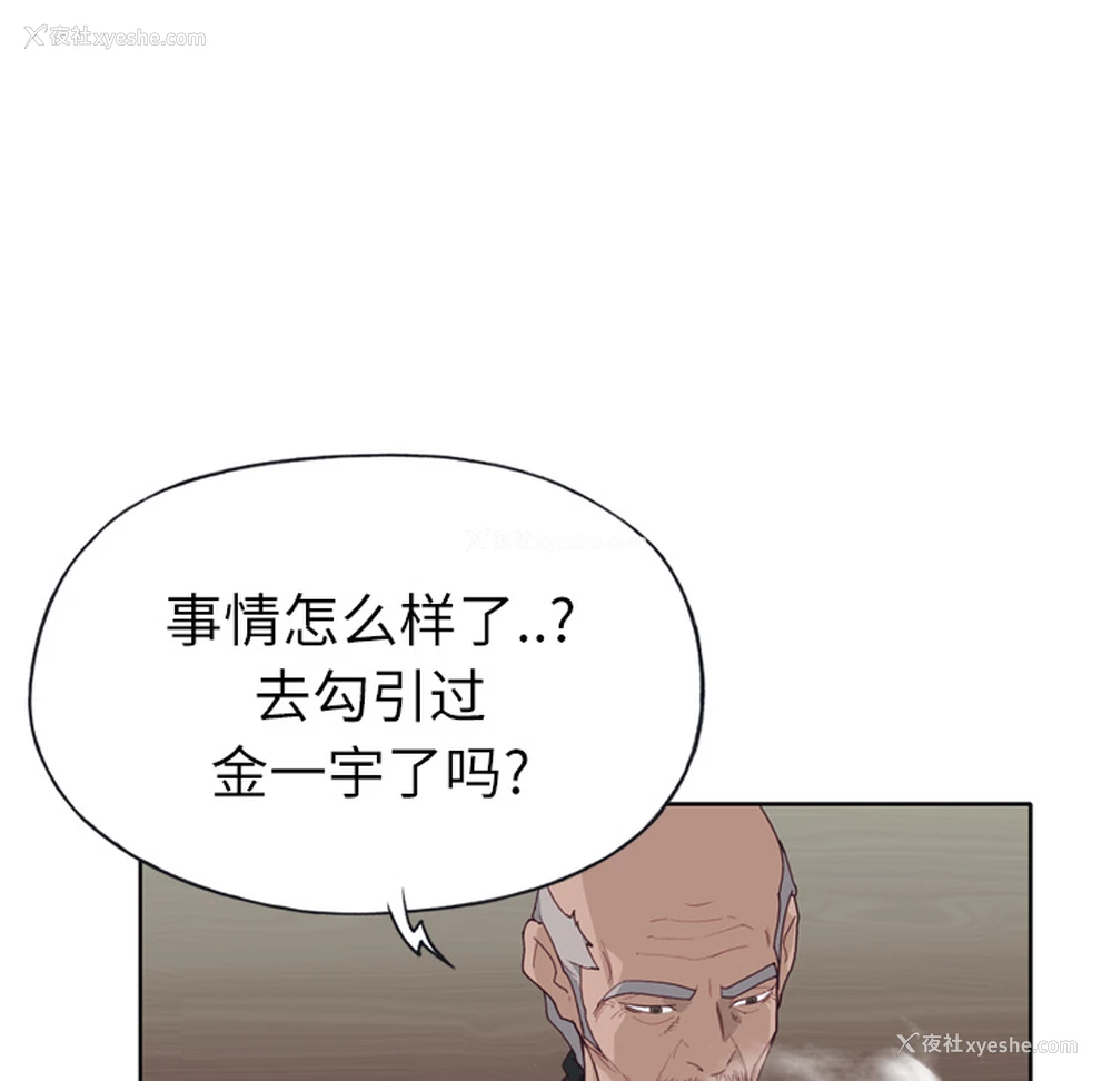60P - 优质女人