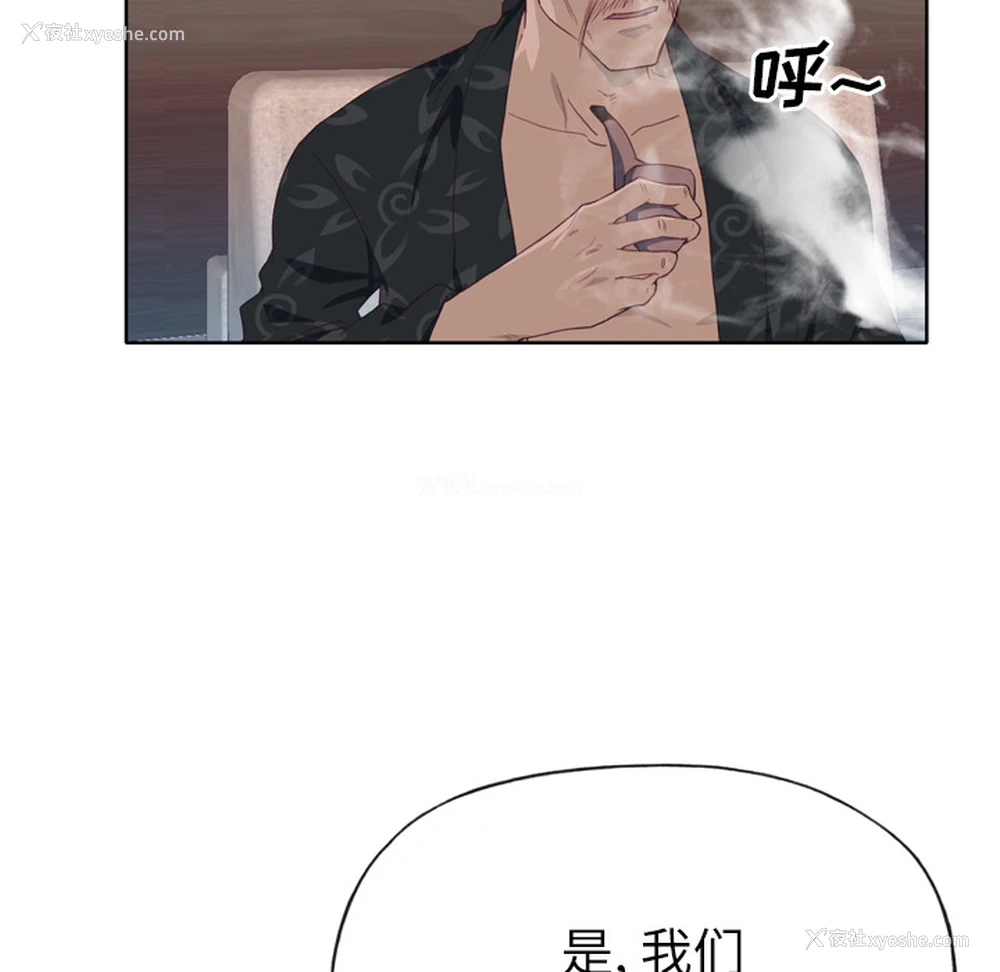 61P - 优质女人