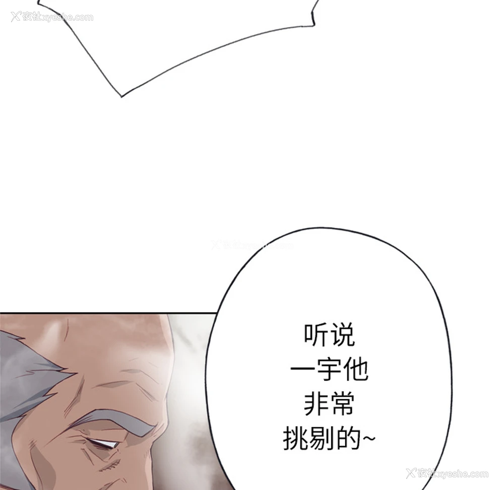 63P - 优质女人