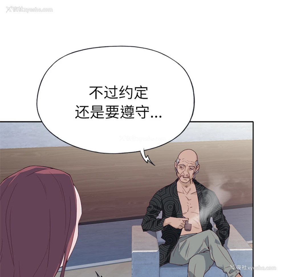 65P - 优质女人