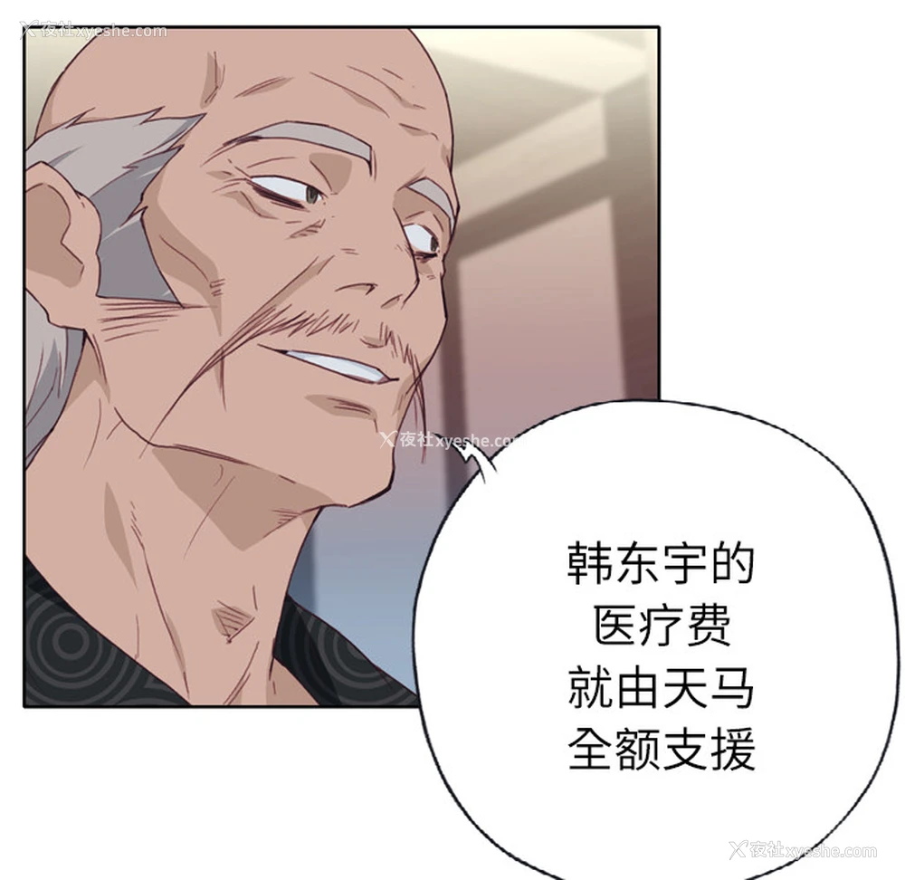 68P - 优质女人