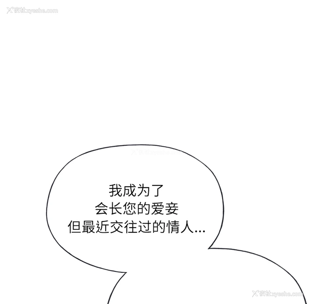 6P - 优质女人