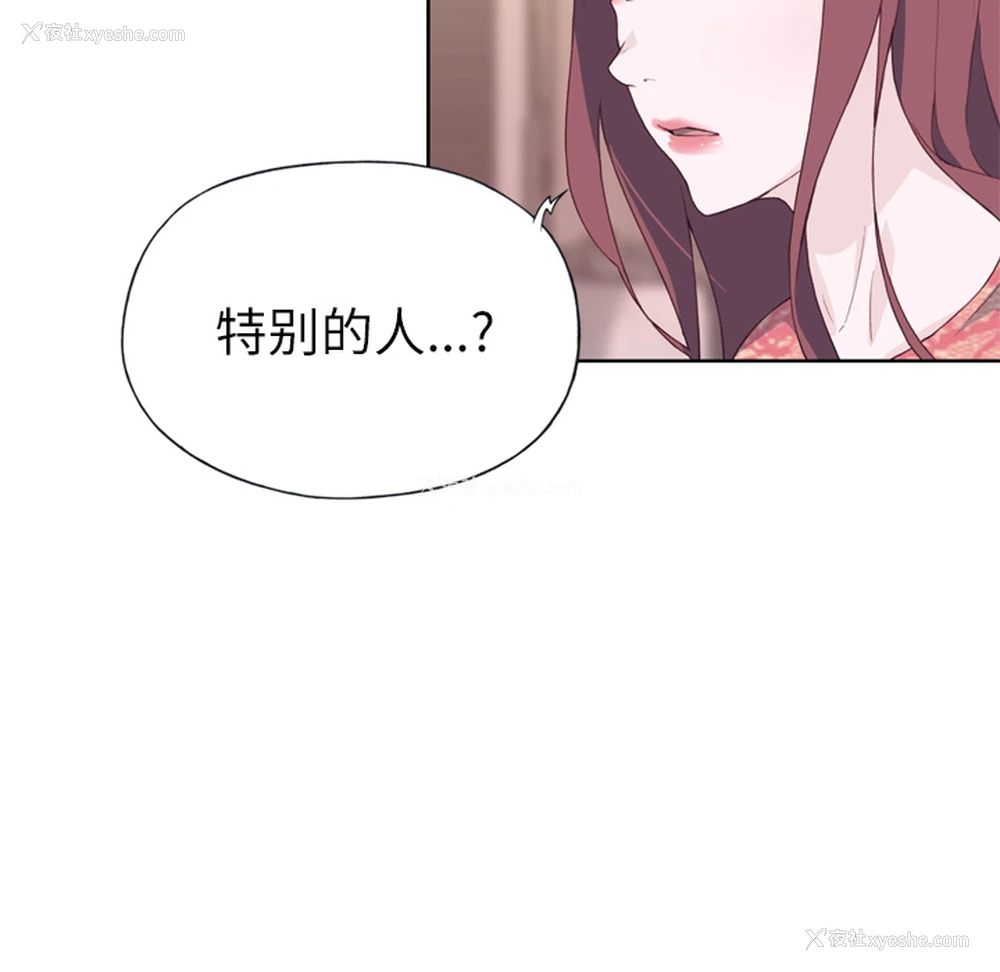 72P - 优质女人
