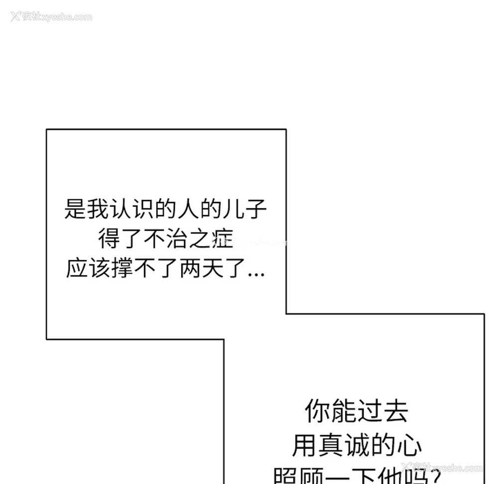 73P - 优质女人