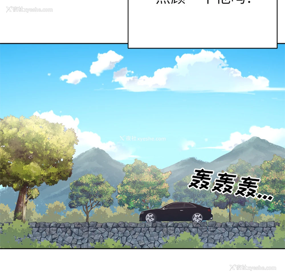 74P - 优质女人