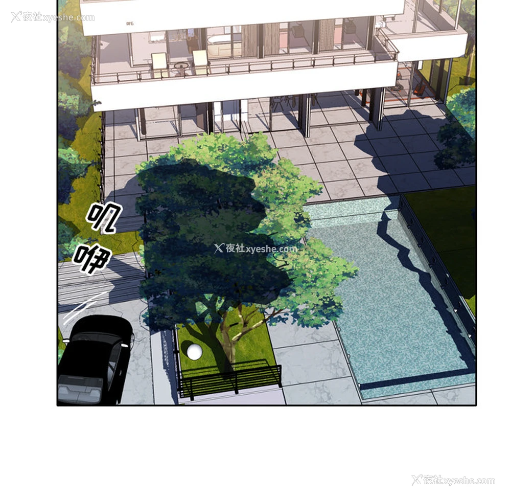 76P - 优质女人