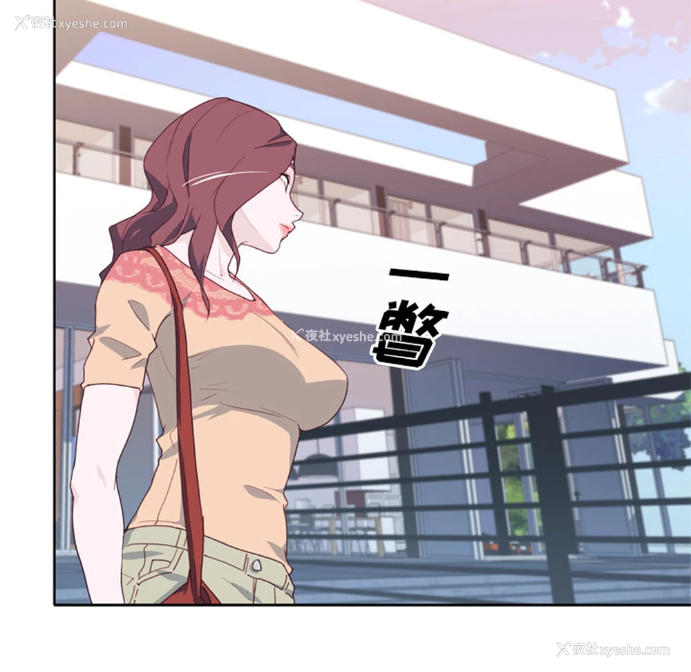 79P - 优质女人