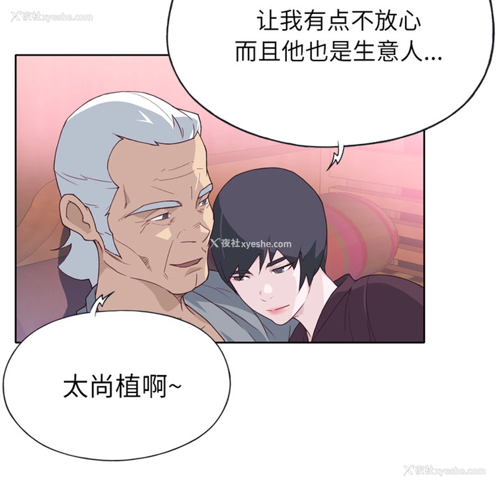 7P - 优质女人