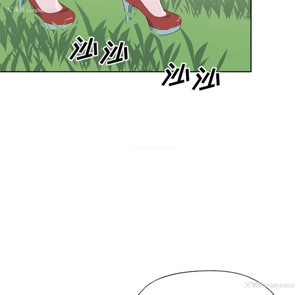 81P - 优质女人