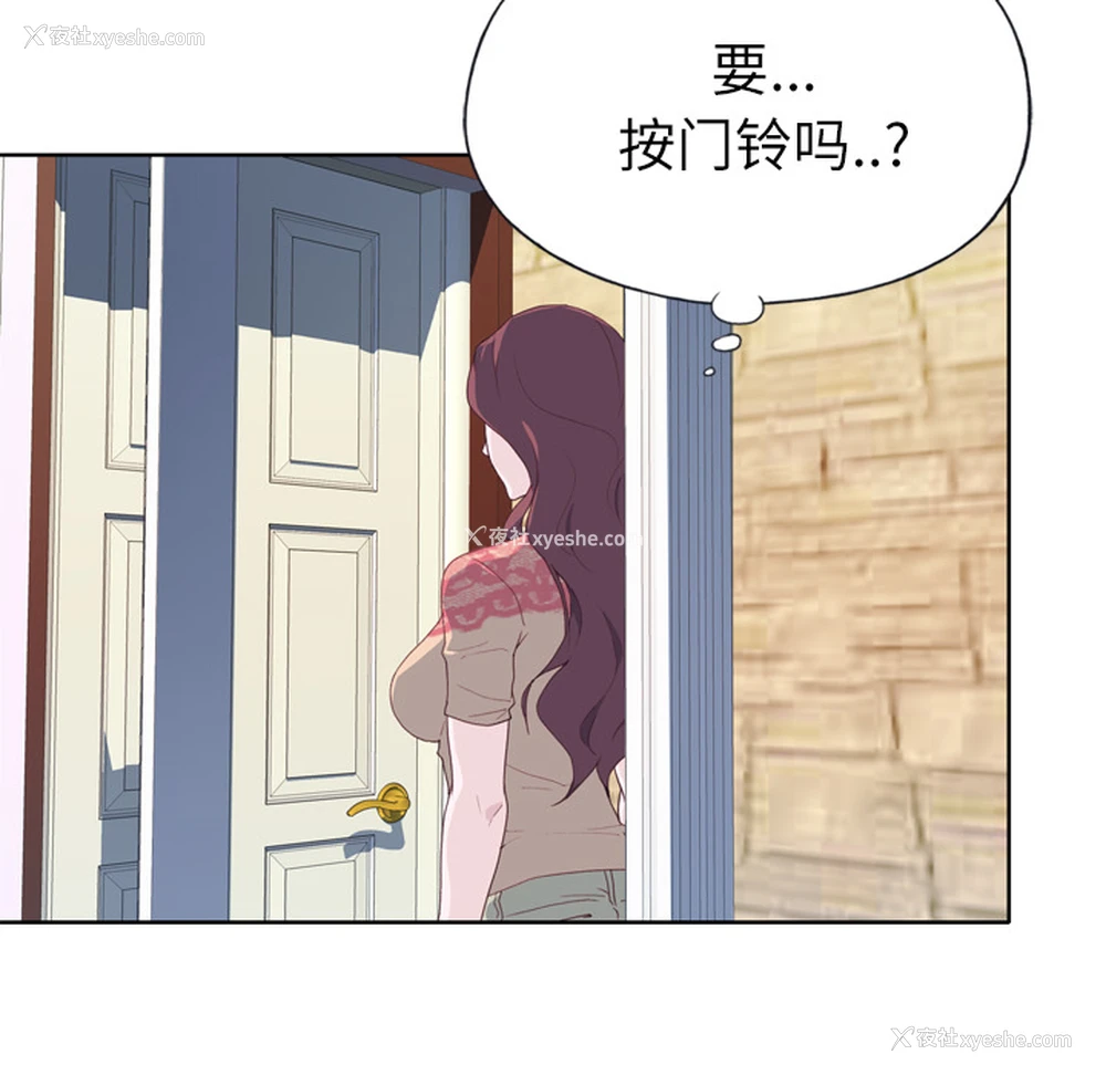 82P - 优质女人