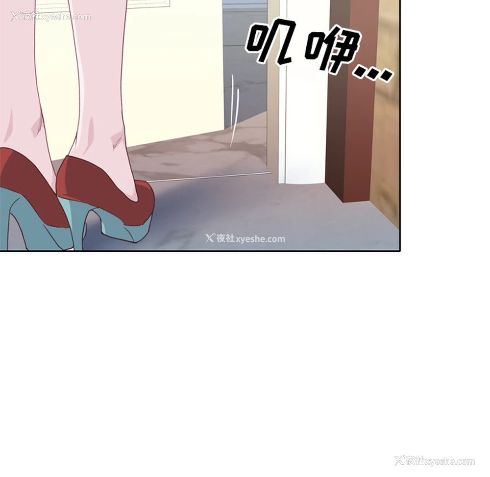 85P - 优质女人