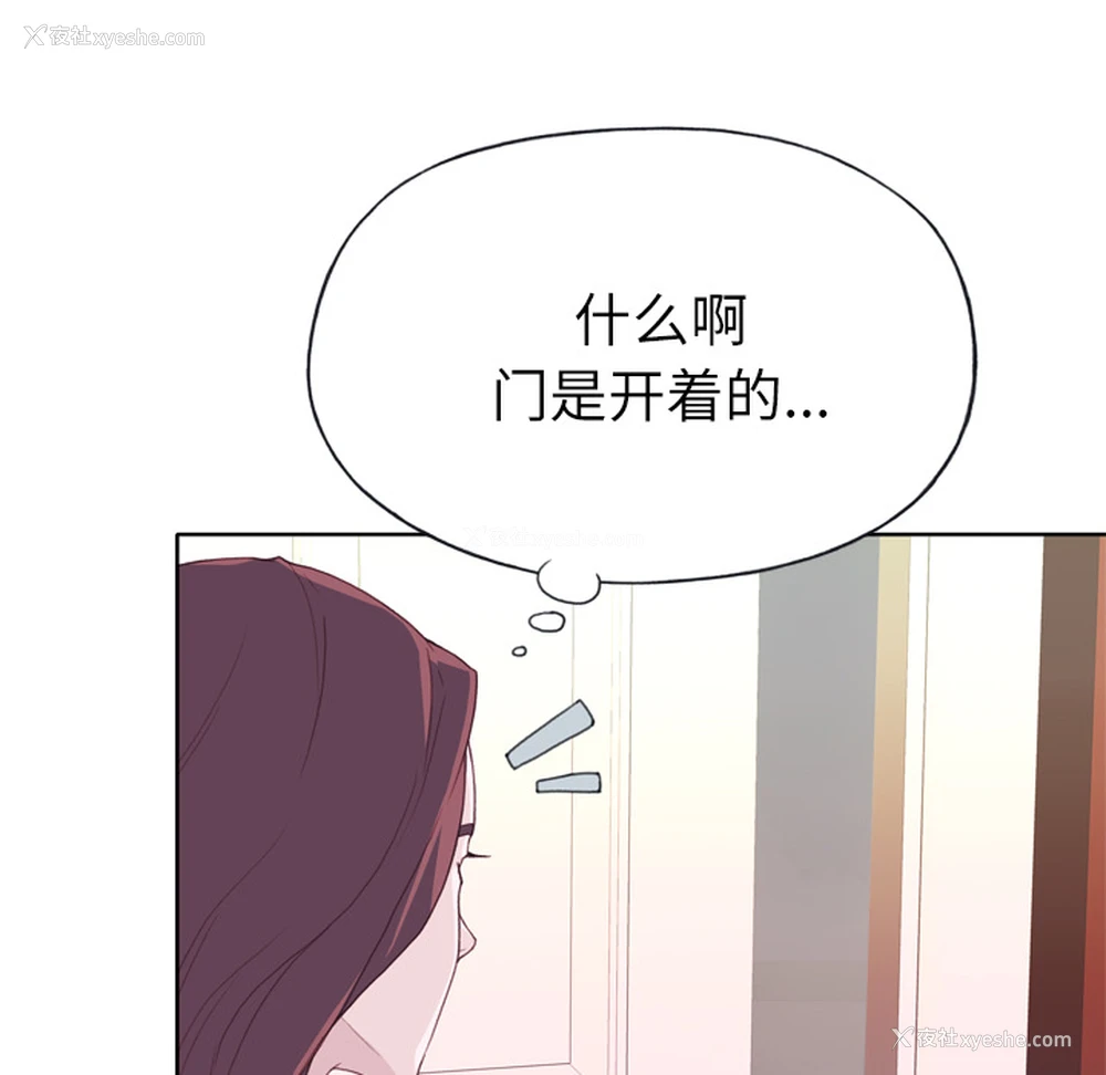 86P - 优质女人