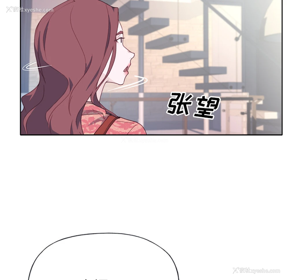 91P - 优质女人