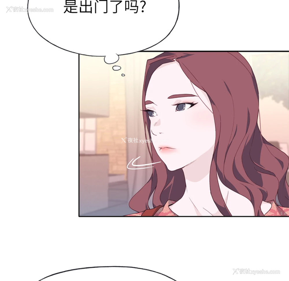 92P - 优质女人