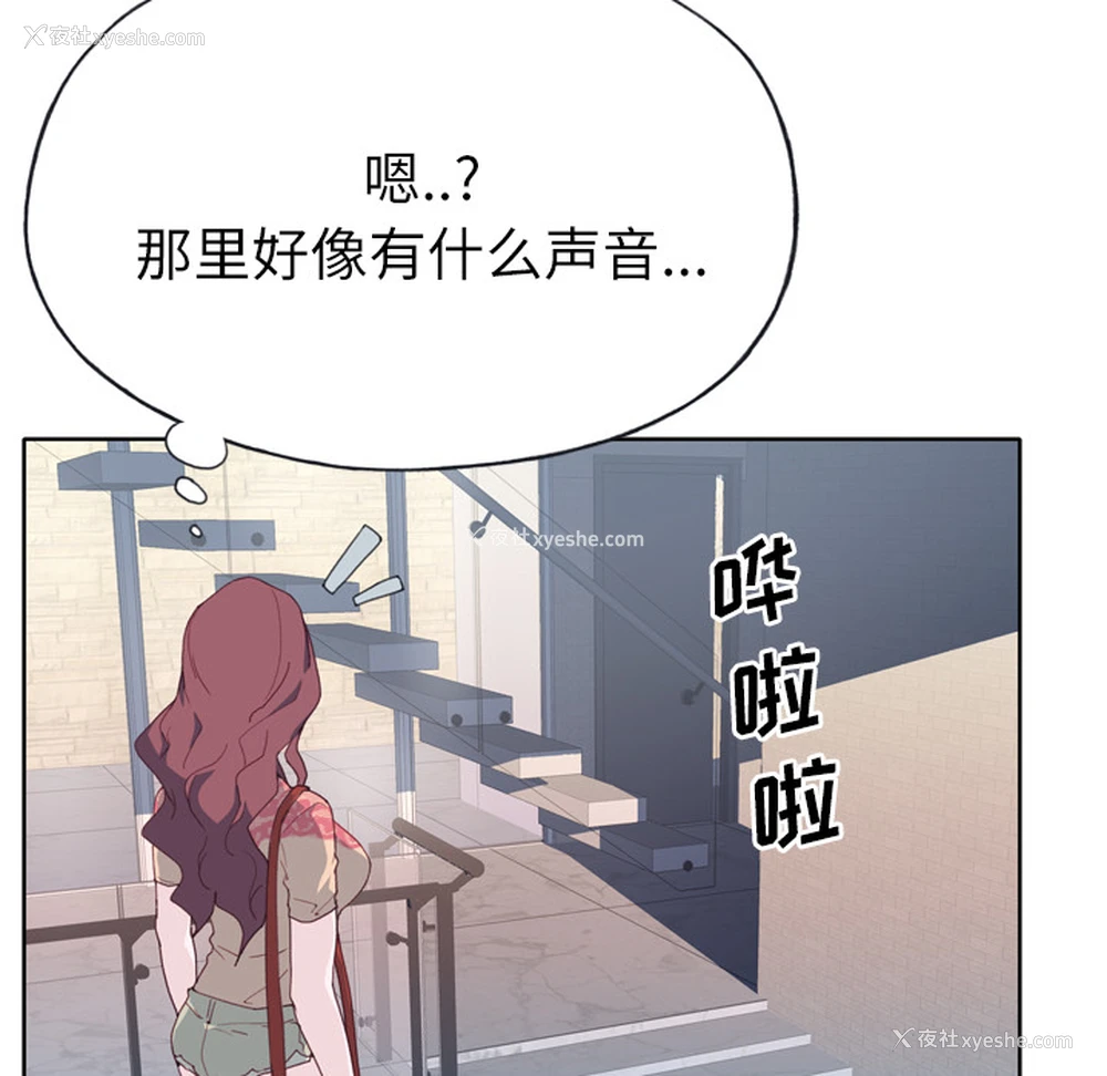 93P - 优质女人