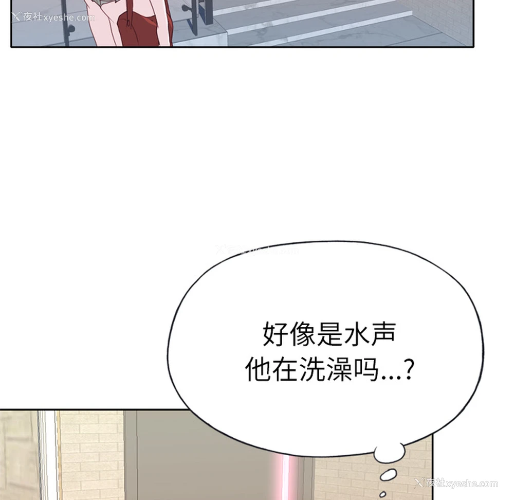 94P - 优质女人