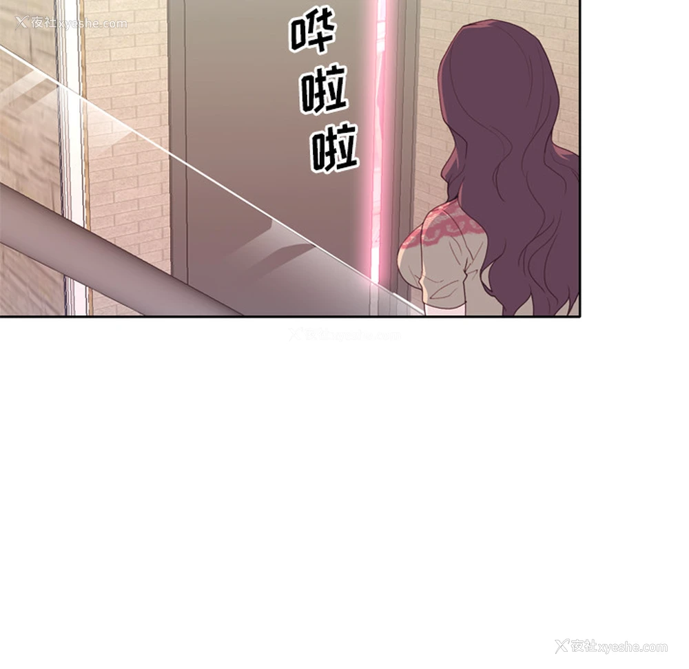 95P - 优质女人