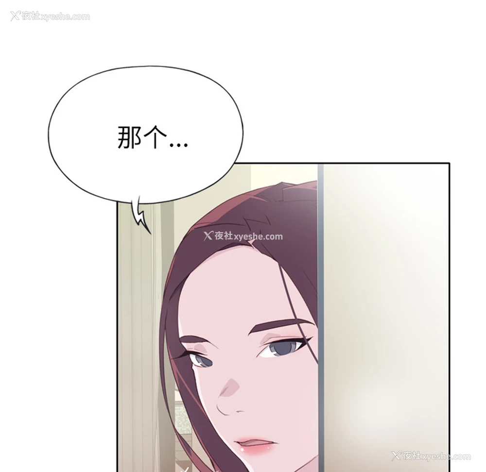 96P - 优质女人