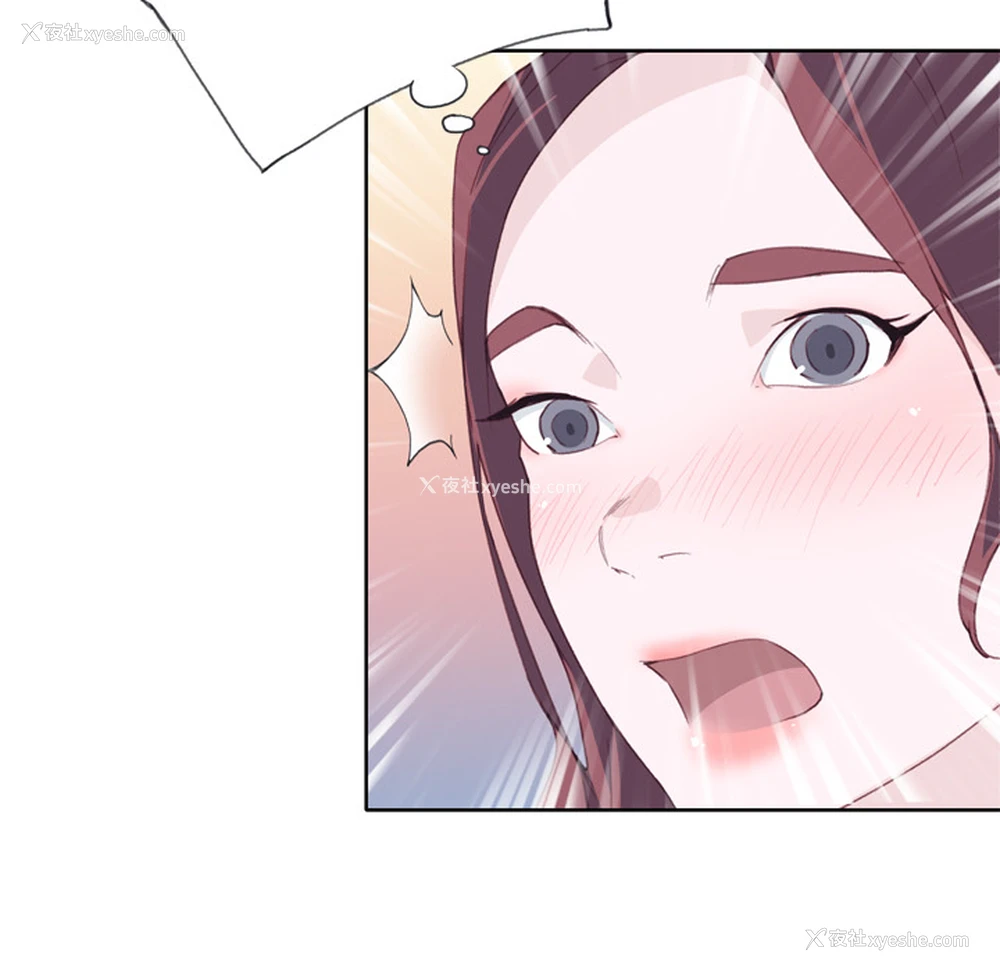 98P - 优质女人