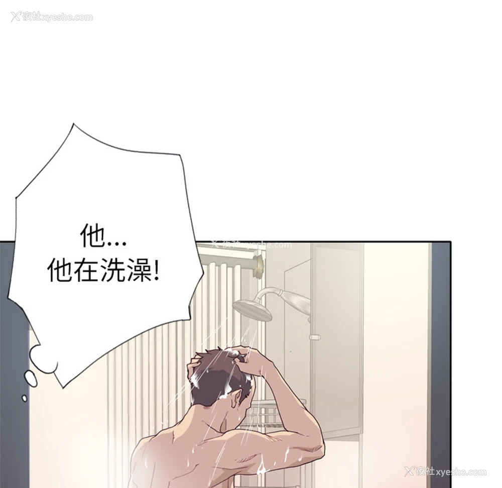 99P - 优质女人