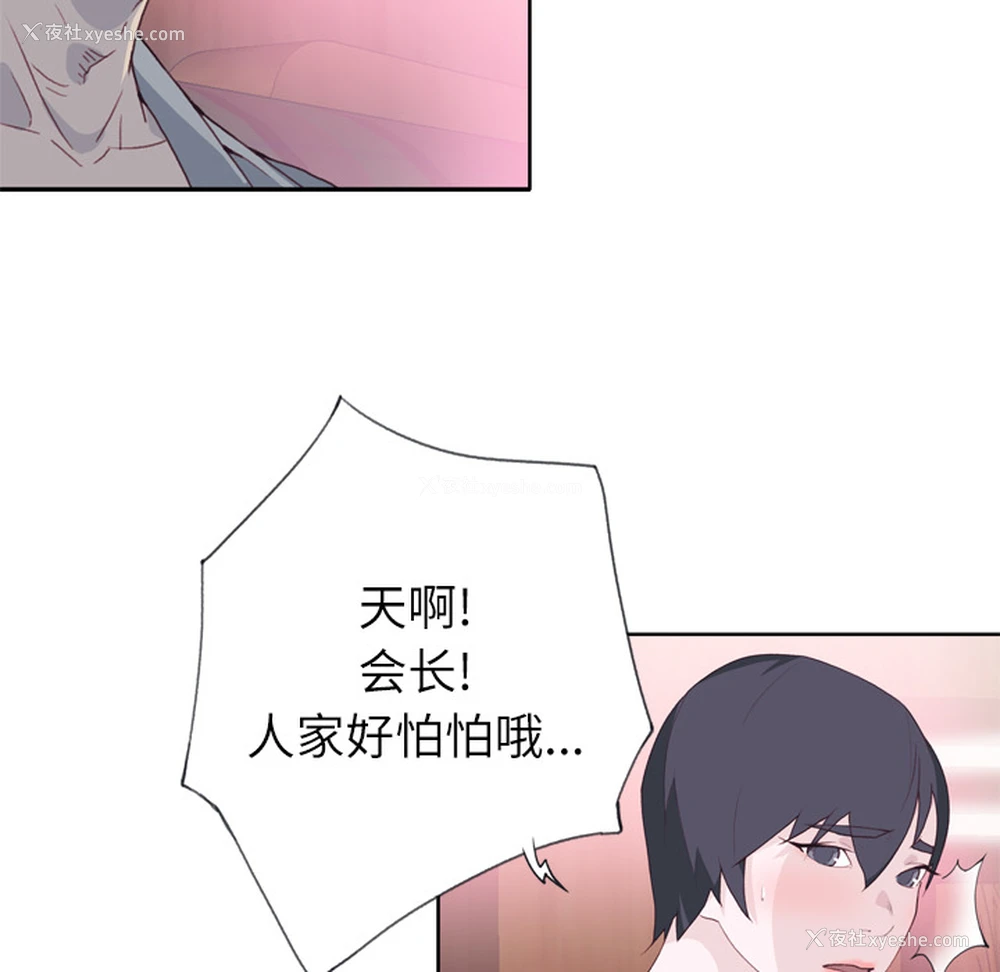 9P - 优质女人