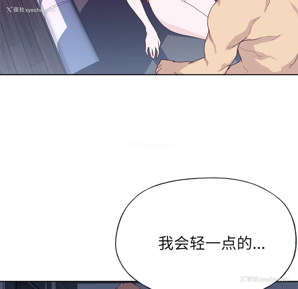 102P - 优质女人