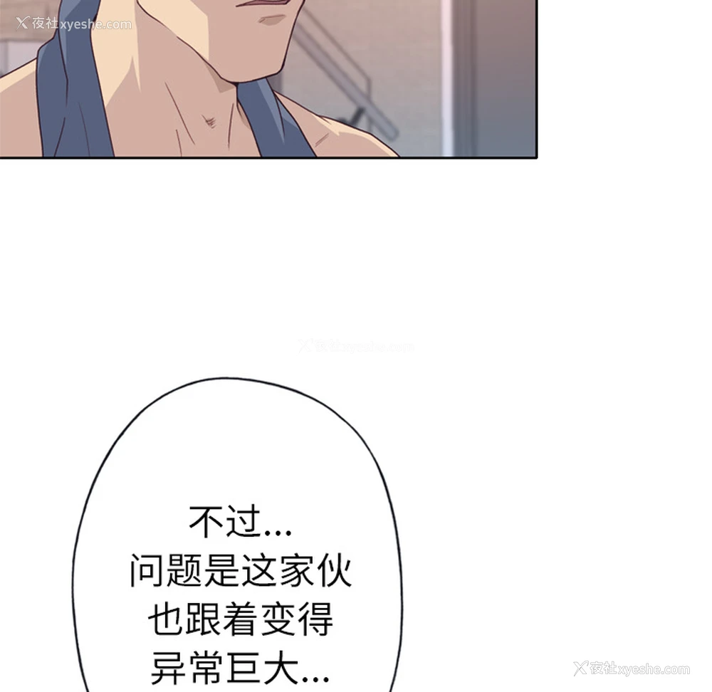 10P - 优质女人