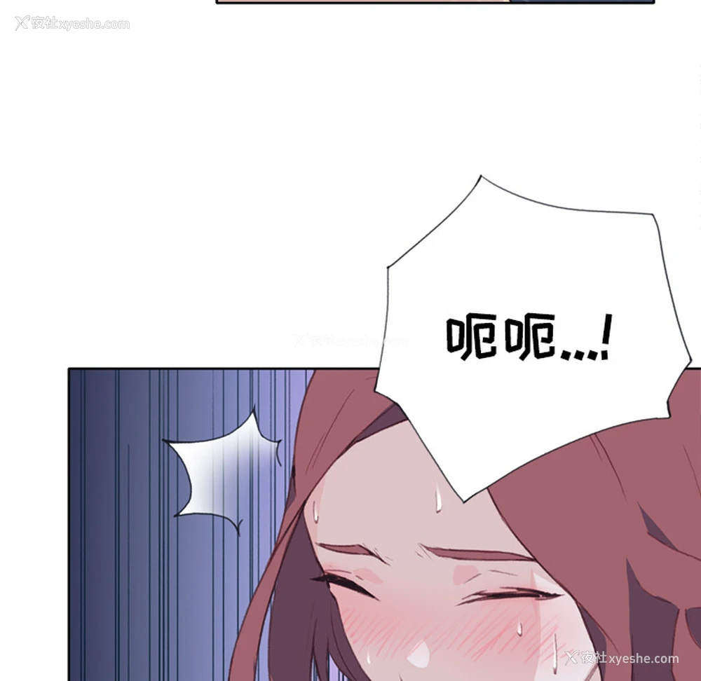 107P - 优质女人
