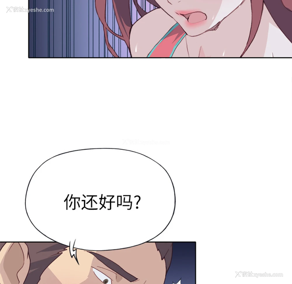 108P - 优质女人