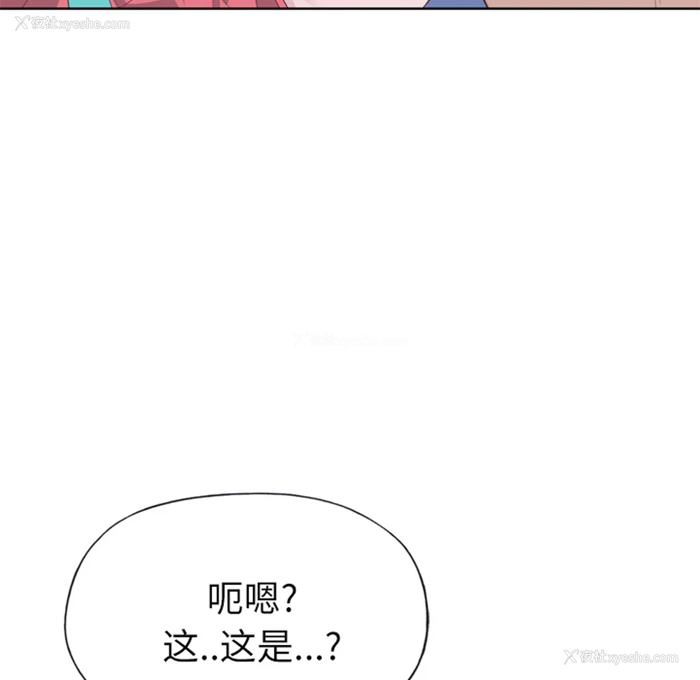 113P - 优质女人