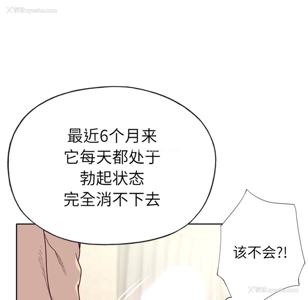 12P - 优质女人