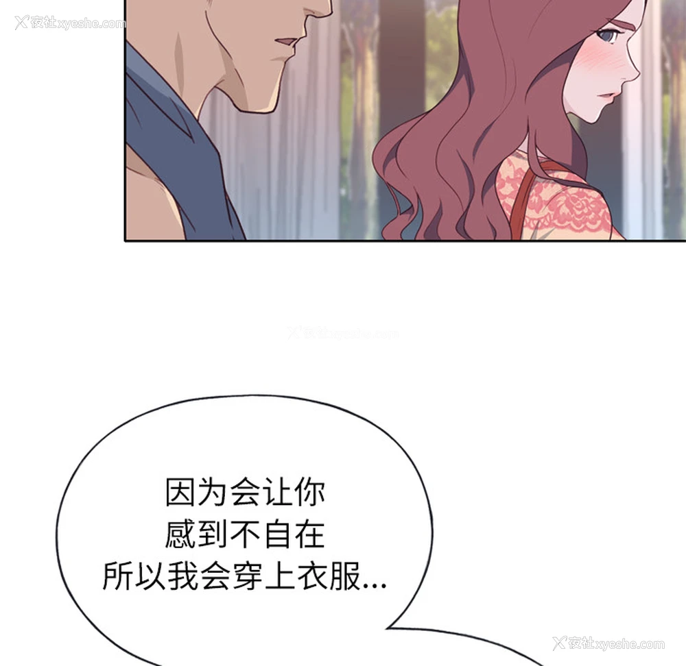 15P - 优质女人