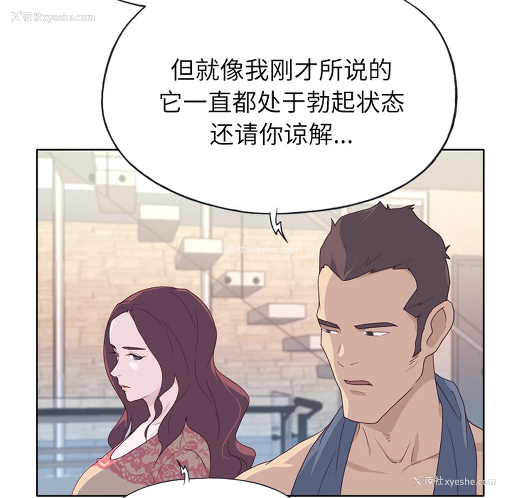 16P - 优质女人