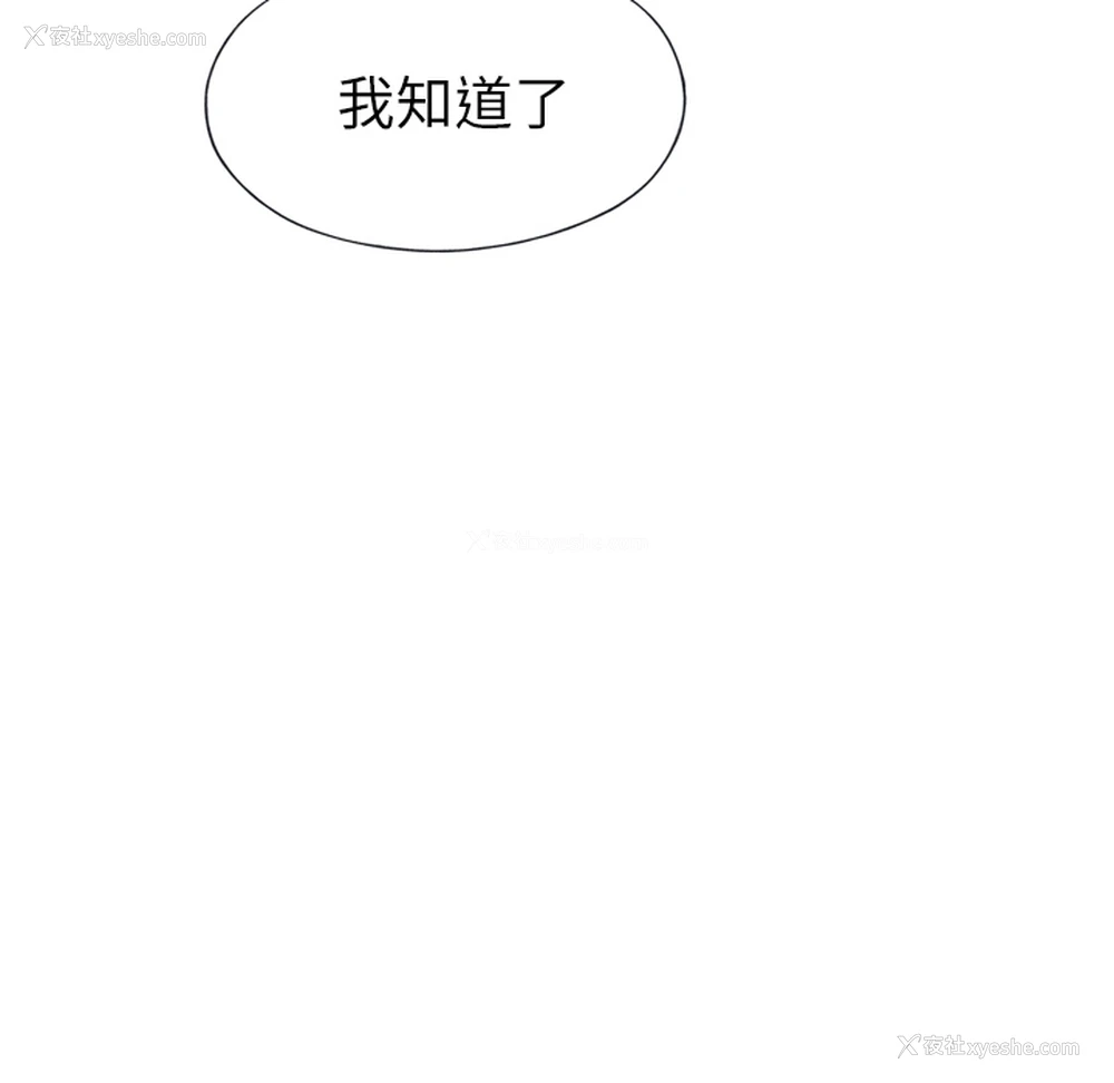 17P - 优质女人