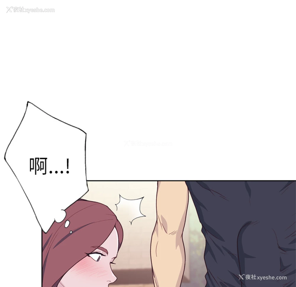 22P - 优质女人