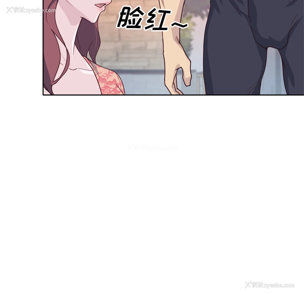 23P - 优质女人